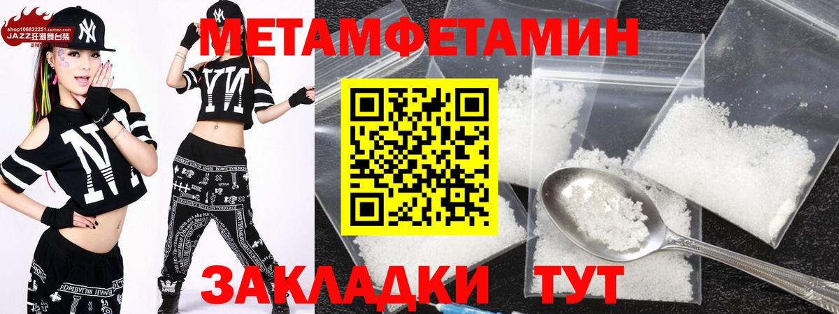 Amphetamine Premium  Вход с VPN  Ставрополь 