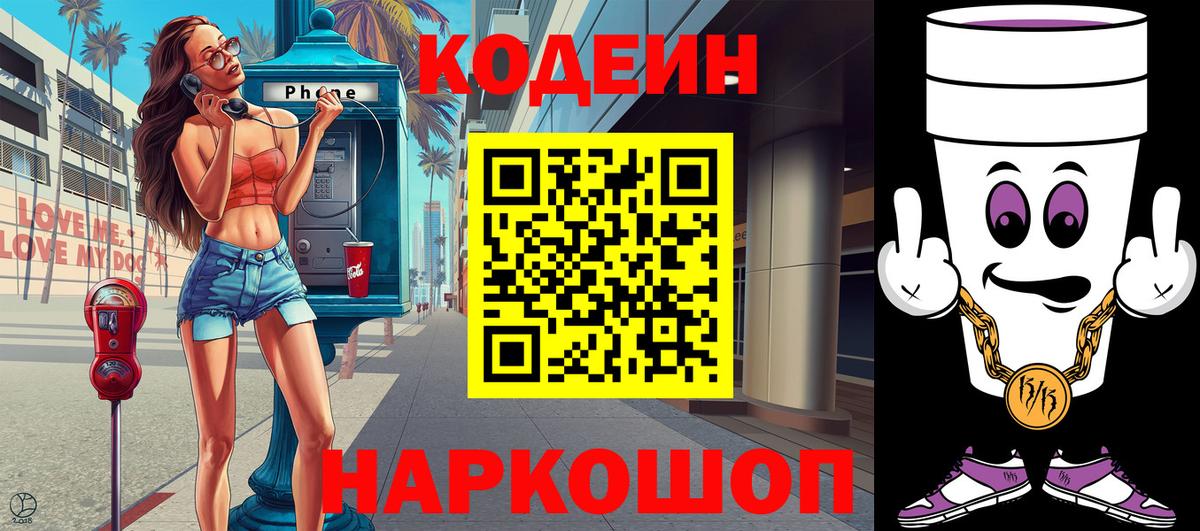 A PVP Ставрополь