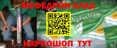бутик Кунгур