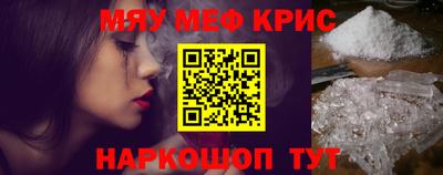 стаф Краснознаменск