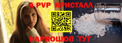 кокаин перу Краснодар