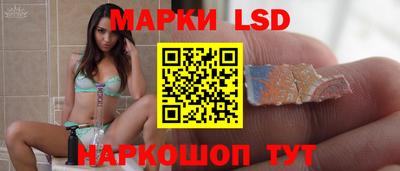 стаф Краснознаменск