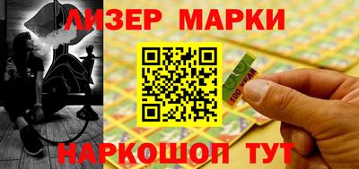 стаф Краснознаменск