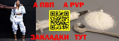 кокаин перу Краснодар