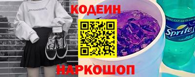 кокаин перу Краснодар