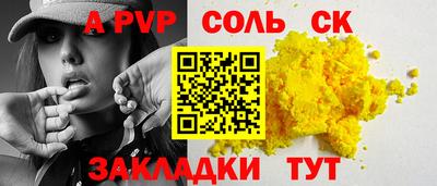 кокаин перу Краснодар