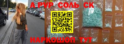 экстази Краснокаменск