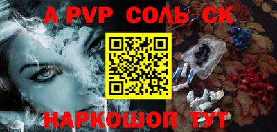 кокаин перу Краснодар