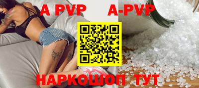 кокаин перу Краснодар