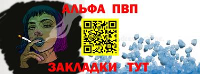 стаф Краснознаменск