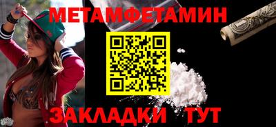 бутик Кунгур