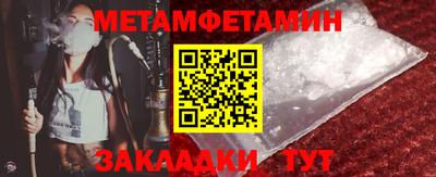 кокаин перу Краснодар
