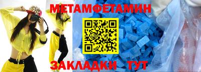 ECSTASY Кумертау