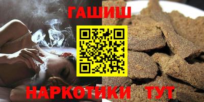 кокаин перу Краснодар