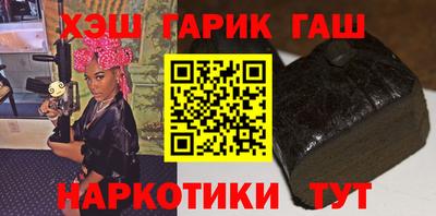 экстази Краснокаменск