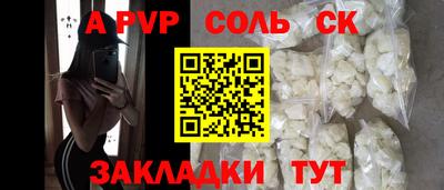 кокаин перу Краснодар