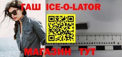 экстази Краснокаменск