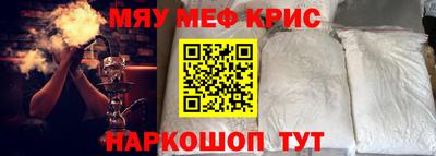 экстази Краснокаменск