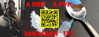 кокаин перу Краснодар