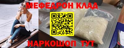 экстази Краснокаменск